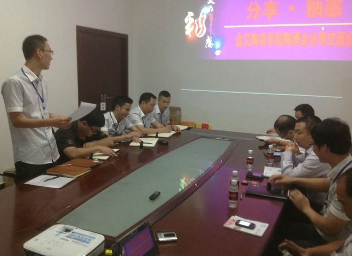糖心LOGO柚子猫陶举行陶博会分享交流会