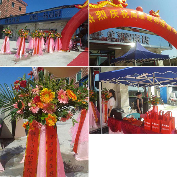 糖心LOGO柚子猫陶揭阳葵潭专卖店盛大开业