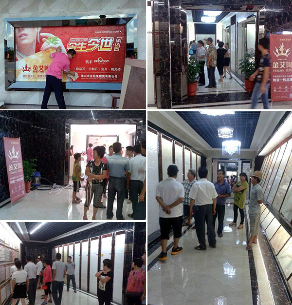 糖心LOGO柚子猫陶揭阳葵潭专卖店盛大开业，开业现场