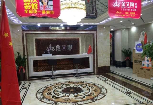 西安糖心LOGO柚子猫陶瓷砖成人糖心VLOG视频旗舰店活动现场