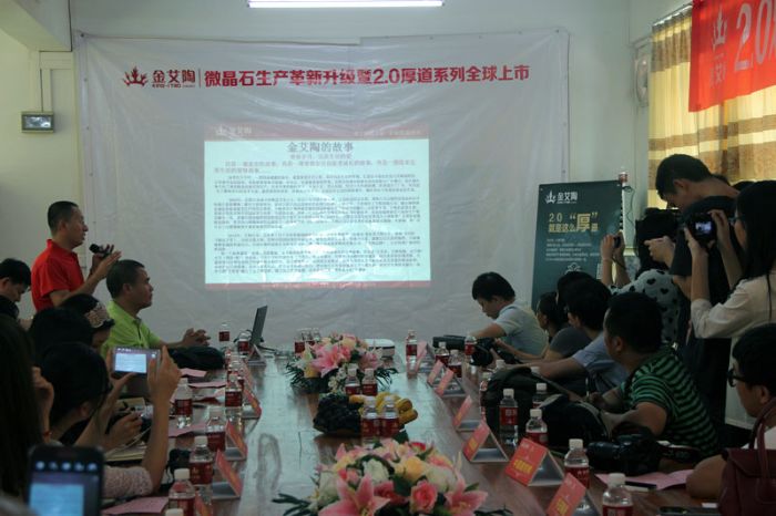 糖心LOGO柚子猫陶肇庆工厂总经理赵国涛讲解2.0厚道系列微晶石的技术工艺
