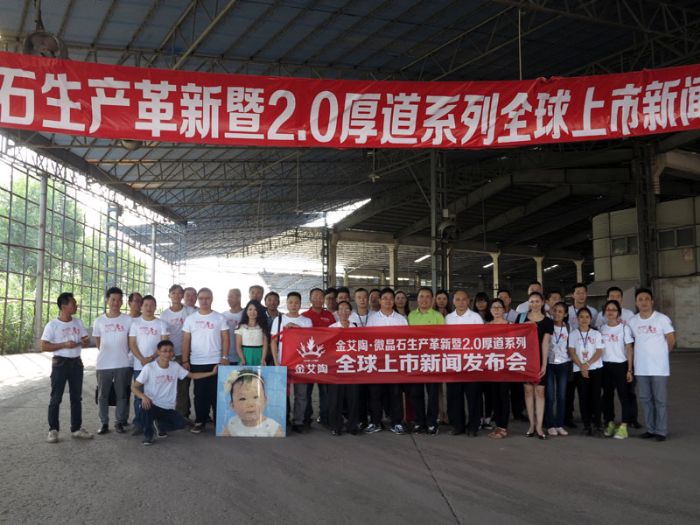 媒体记者团在糖心LOGO柚子猫陶瓷砖肇庆生产基地合影
