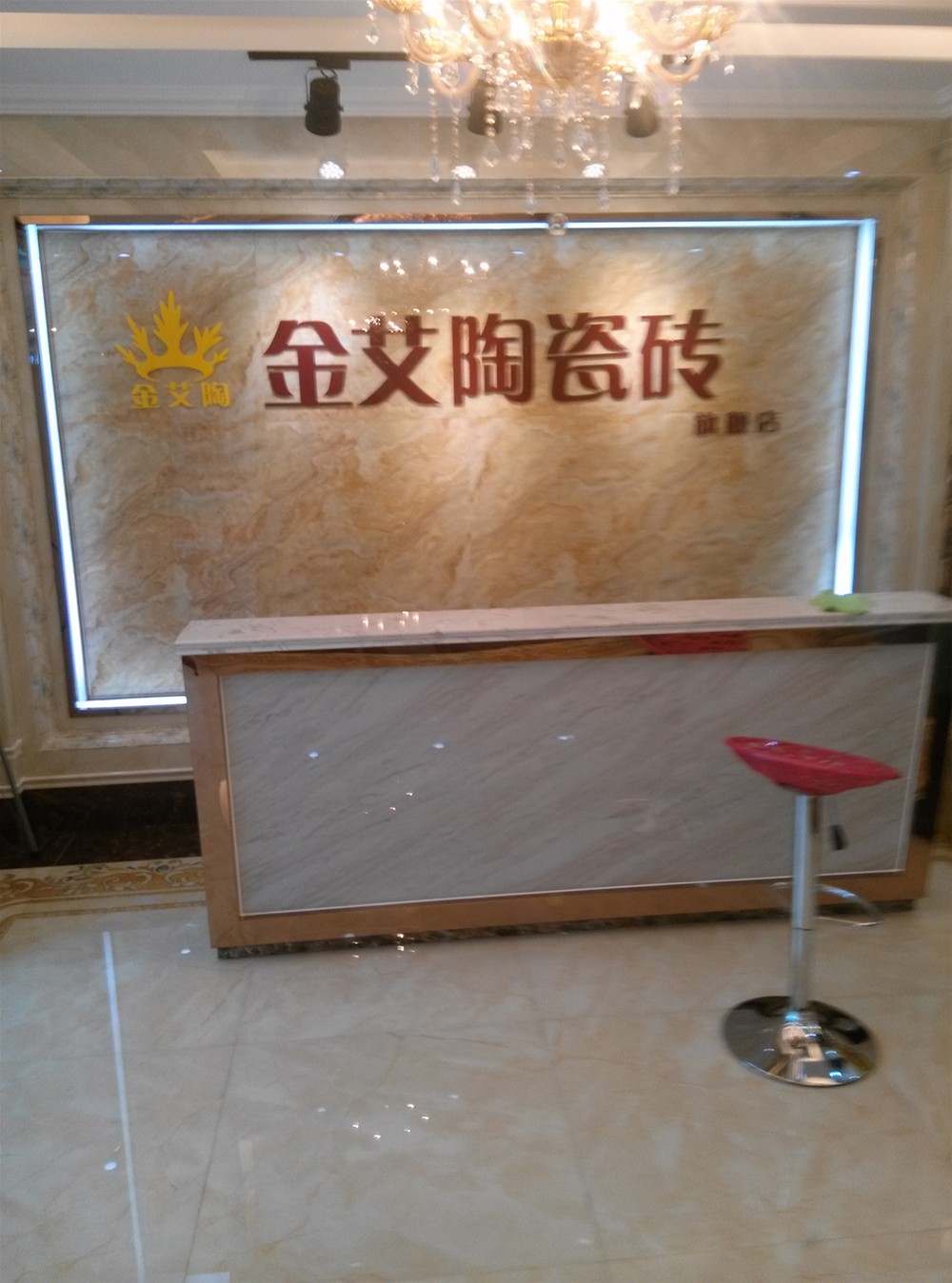 糖心LOGO柚子猫陶瓷砖山西长治专卖店