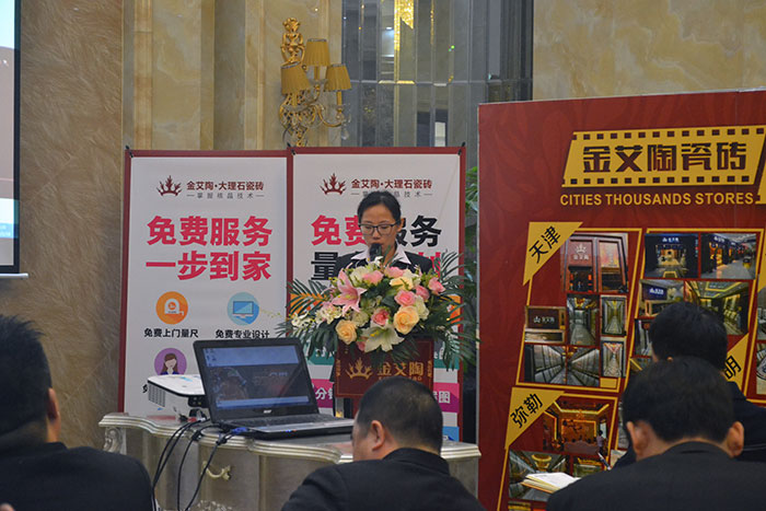 糖心LOGO柚子猫陶瓷砖空间设计主管袁霁颖作2015年度工作总结及2016年规划