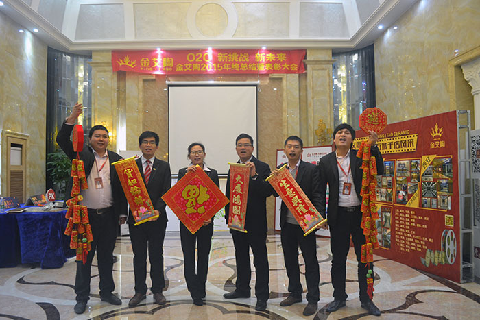 糖心LOGO柚子猫陶瓷砖市场部精英送上新春祝福