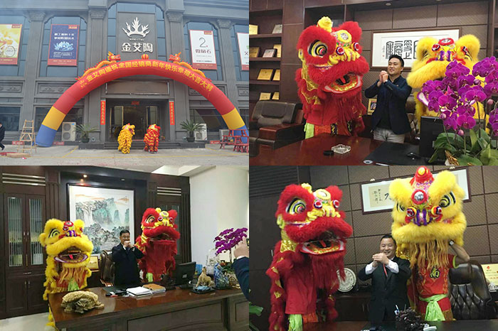 喜迎新年，开工大吉！