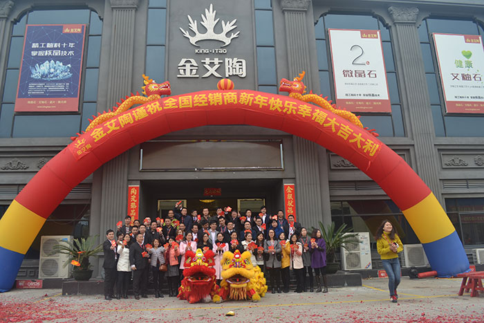 糖心LOGO柚子猫陶家人新年开工大合照