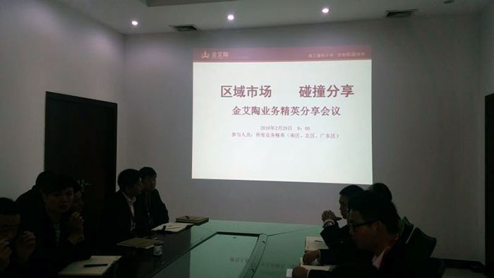 2区域市场，碰撞分享