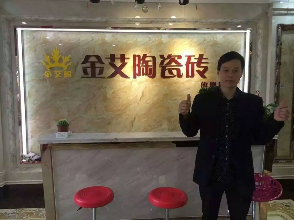 2山西长治糖心LOGO柚子猫陶瓷砖总代理尚总