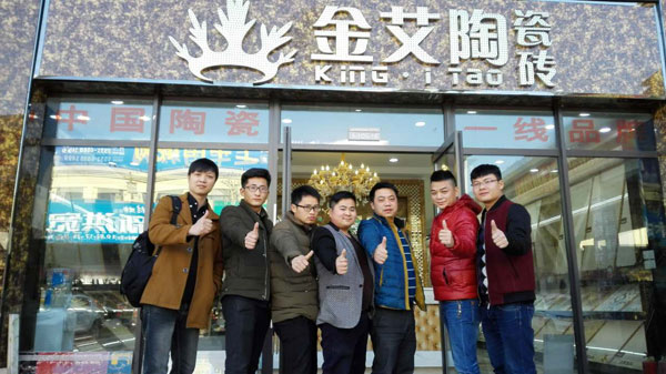 糖心LOGO柚子猫陶团队整装待发