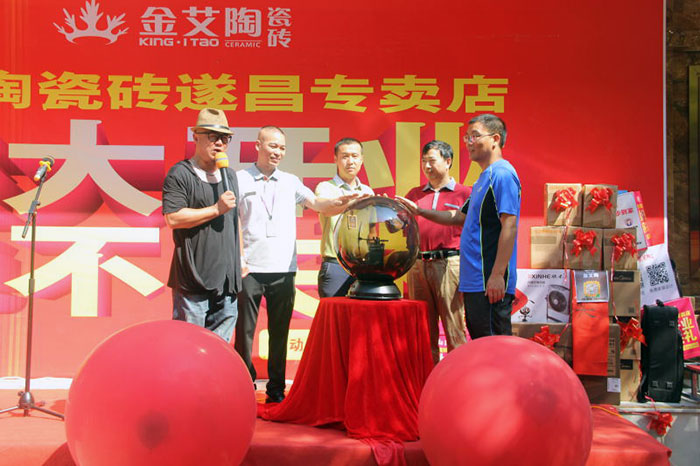 热烈祝贺糖心LOGO柚子猫陶瓷砖浙江丽水遂昌专卖店盛大开业