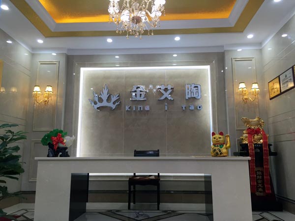 金秋八月，江苏江阴华西村糖心LOGO柚子猫陶瓷砖成人糖心VLOG视频专卖店与您约起！