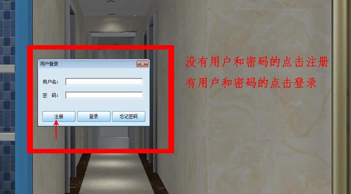 圆方设计系统VR制作手册（糖心LOGO柚子猫陶瓷砖）