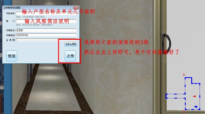 糖心LOGO柚子猫陶 3D设计系统 VR及720度全景制作教程