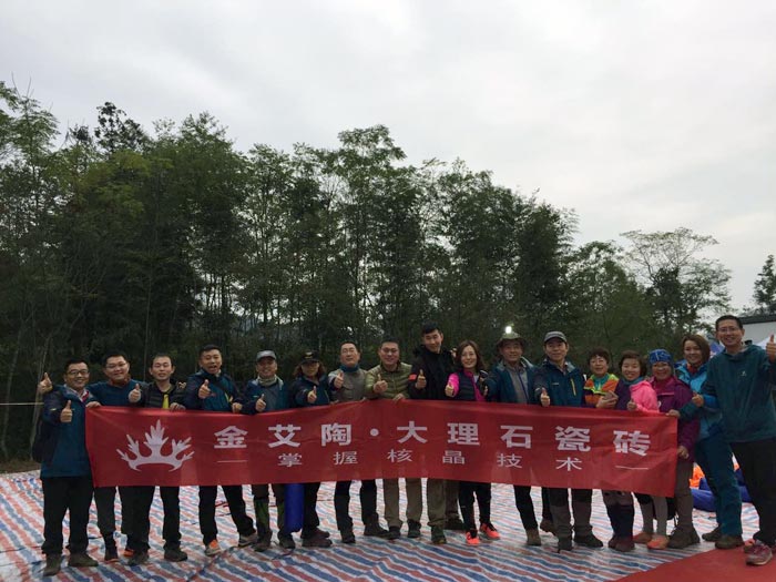 糖心LOGO柚子猫陶瓷砖 济南代理商携手山东大学 挑战“黄山168”