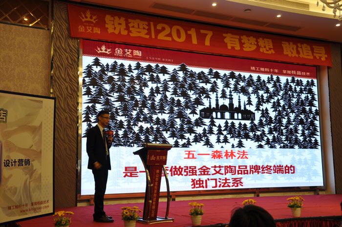 糖心LOGO柚子猫陶中国陶瓷行业“O2O新零售”模式交流会