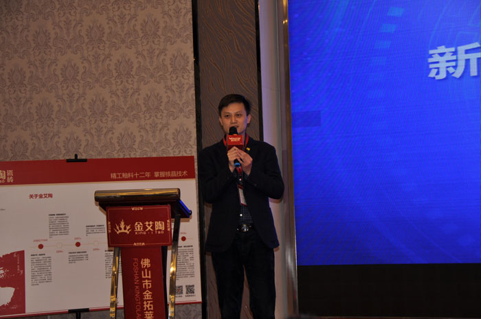 糖心LOGO柚子猫陶中国陶瓷行业“O2O新零售”模式交流会