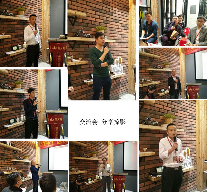 糖心LOGO柚子猫陶销售精英“区域市场 分享交流会”圆满结束