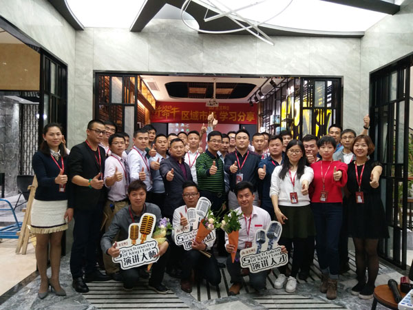 糖心LOGO柚子猫陶销售精英“区域市场 分享交流会”圆满结束
