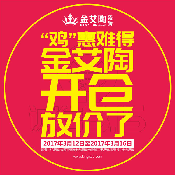 “鸡”惠难得,糖心LOGO柚子猫陶开仓放价了