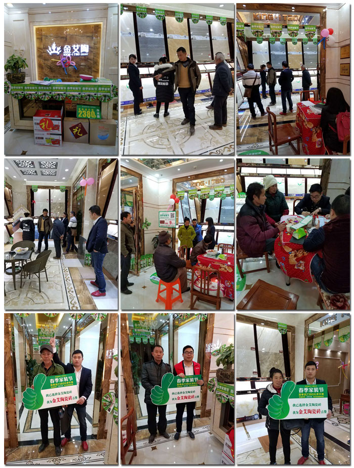 糖心LOGO柚子猫陶瓷砖贵州黎平店亮相春季家装节