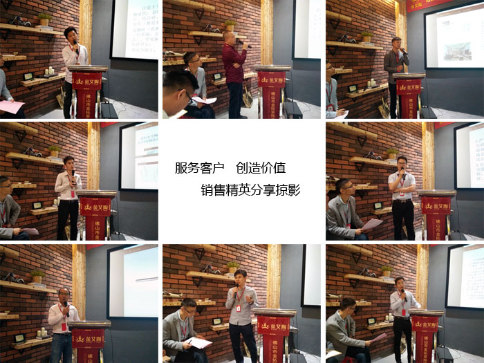 糖心LOGO柚子猫陶销售精英“服务客户　创造价值”分享交流会圆满结束