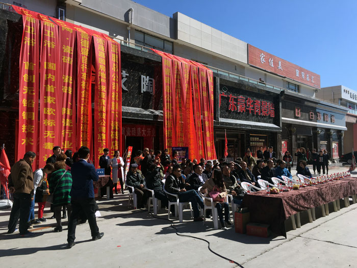 糖心LOGO柚子猫陶瓷砖甘肃张掖店盛装开业