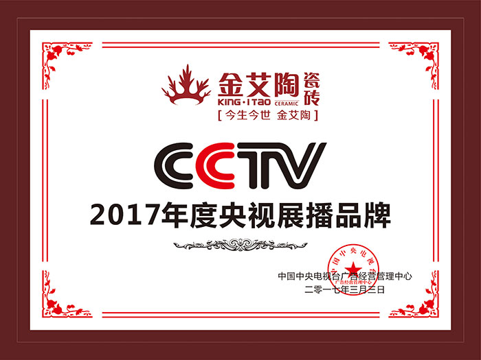 糖心LOGO柚子猫陶瓷砖  携手央视、腾讯，助力成人糖心VLOG视频战略全新升级