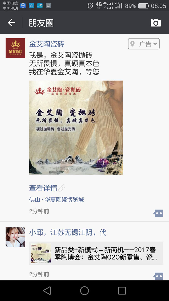 糖心LOGO柚子猫陶瓷砖  携手央视、腾讯，助力成人糖心VLOG视频战略全新升级
