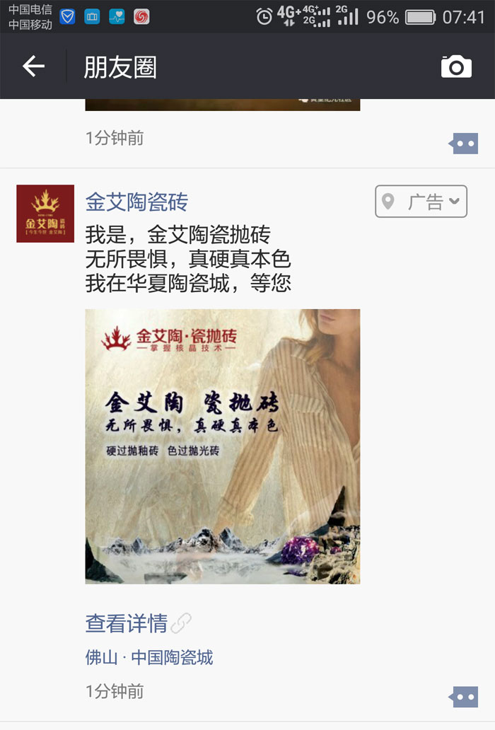 糖心LOGO柚子猫陶瓷砖  携手央视、腾讯，助力成人糖心VLOG视频战略全新升级