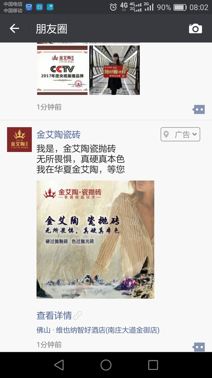 糖心LOGO柚子猫陶瓷砖  携手央视、腾讯，助力成人糖心VLOG视频战略全新升级