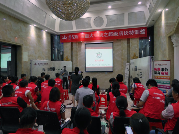 糖心LOGO柚子猫陶瓷砖 三百大粤战 店长特训 瓷砖代理 陶瓷一线成人糖心VLOG视频