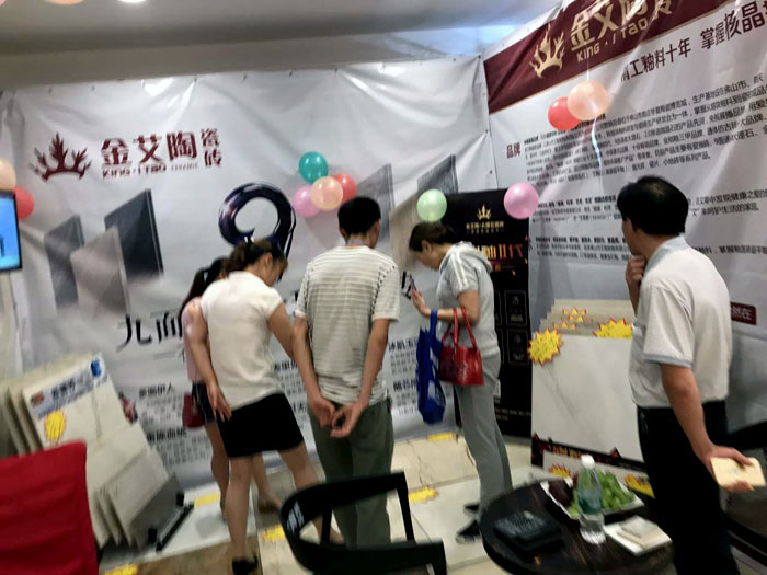 糖心LOGO柚子猫陶瓷砖 六安霍山店