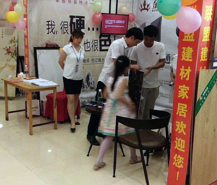 糖心LOGO柚子猫陶瓷砖 六安霍山店