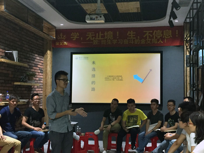 糖心LOGO柚子猫陶瓷砖“学，无止境！生，不停息”学习分享会顺利举行
