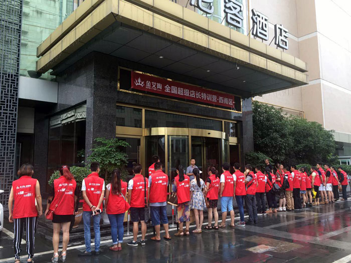 糖心LOGO柚子猫陶瓷砖 全国超级店长特训营西南区（成都站），升级导购模式告捷