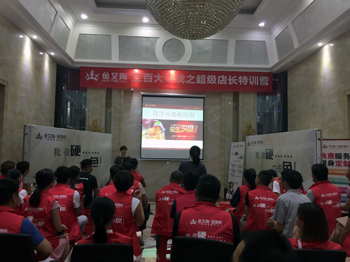 糖心LOGO柚子猫陶瓷砖 瓷砖代理 陶瓷一线成人糖心VLOG视频 店长 领导力