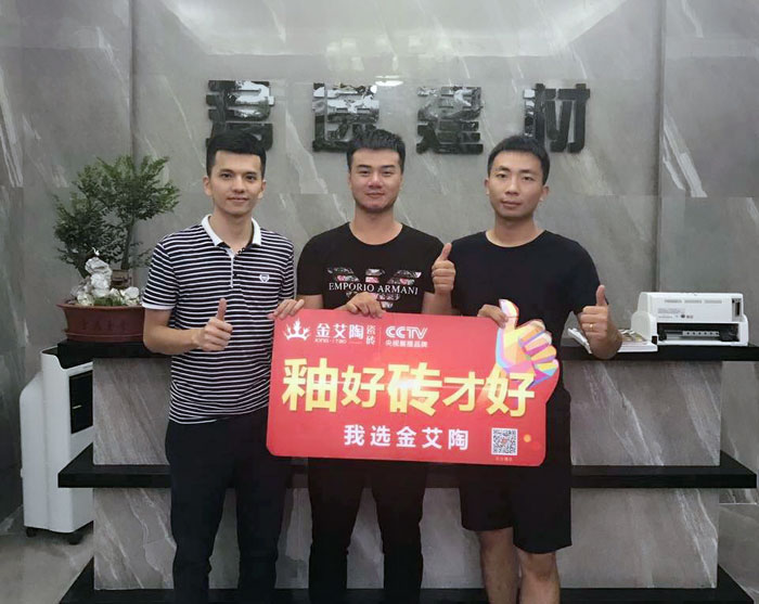 糖心LOGO柚子猫陶瓷砖 揭阳榕城300方专卖店盛装开业，感受全新的视觉盛宴
