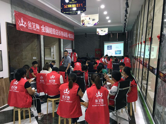 糖心LOGO柚子猫陶瓷砖全国超级店长特训营再下一城，南京站顺利接棒