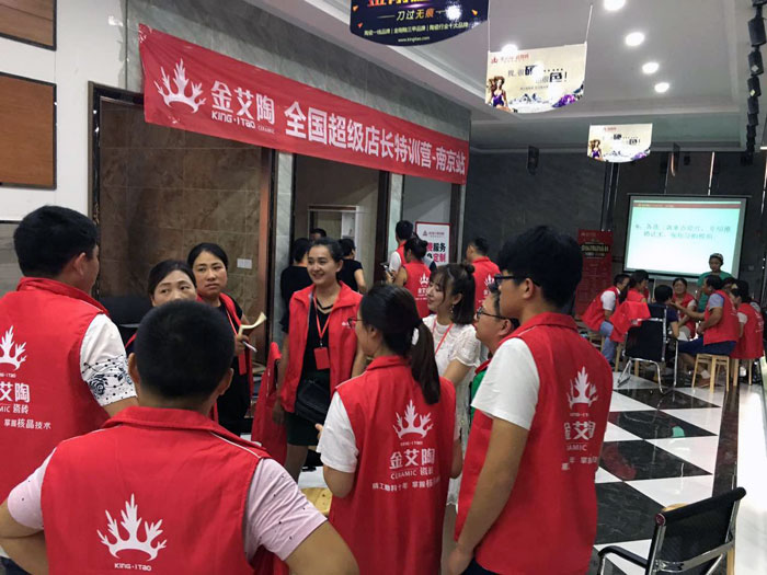 糖心LOGO柚子猫陶瓷砖全国超级店长特训营再下一城，南京站顺利接棒