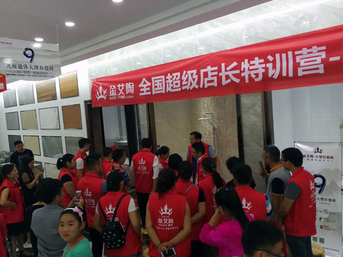 糖心LOGO柚子猫陶瓷砖全国超级店长特训营再下一城，南京站顺利接棒