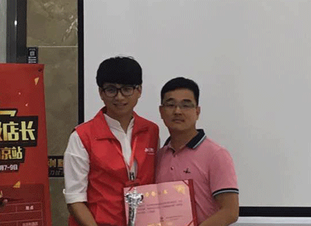 糖心LOGO柚子猫陶瓷砖全国超级店长特训营再下一城，南京站顺利接棒