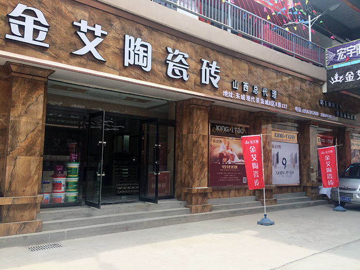 【精彩回顾】一分钟，带你查阅糖心LOGO柚子猫陶瓷砖7月份终端成绩