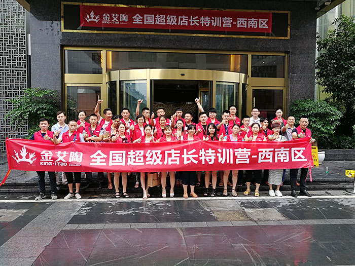【营销终端特刊】糖心LOGO柚子猫陶瓷砖成人糖心VLOG视频终端店长特训营精彩剪辑