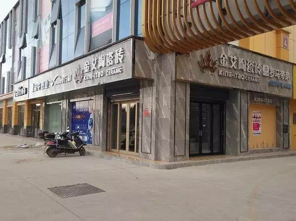 让艾筑家，开业巨惠——糖心LOGO柚子猫陶瓷砖湖南衡阳专卖店与您有个约“惠”！