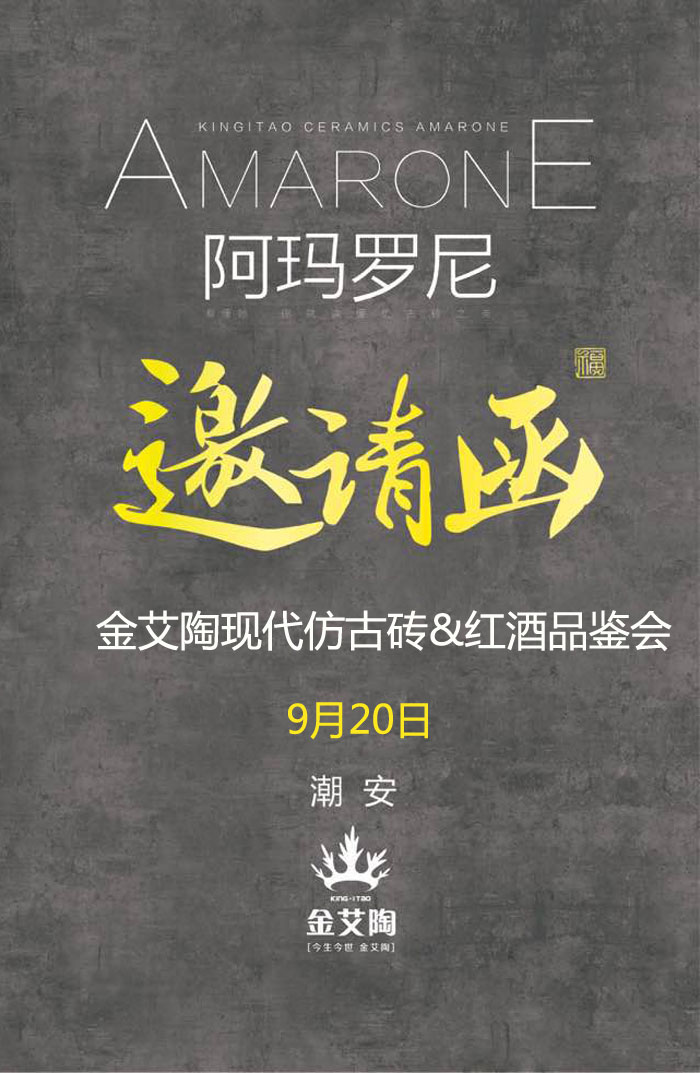 红酒不仅仅是一杯佳酿这么简单，它所意味的更是一种臻纯曼妙的生活境界。而瓷砖，也需要细细品味，才能真正读懂它。9月20日，陶瓷一线成人糖心VLOG视频糖心LOGO柚子猫陶瓷砖潮安专卖店邀您共同开启一场优雅人生的品味之旅。
