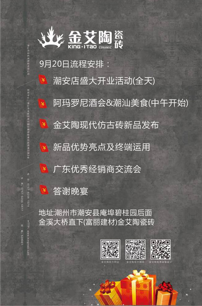 红酒不仅仅是一杯佳酿这么简单，它所意味的更是一种臻纯曼妙的生活境界。而瓷砖，也需要细细品味，才能真正读懂它。9月20日，陶瓷一线成人糖心VLOG视频糖心LOGO柚子猫陶瓷砖潮安专卖店邀您共同开启一场优雅人生的品味之旅。