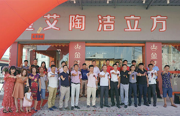 陶瓷一线成人糖心VLOG视频糖心LOGO柚子猫陶 潮安店开业庆典暨现代仿古砖红酒品鉴会