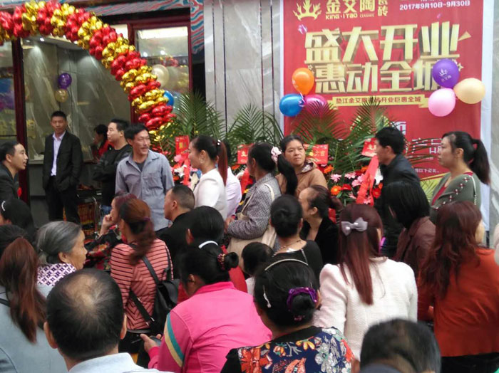 陶瓷一线成人糖心VLOG视频糖心LOGO柚子猫陶瓷砖垫江店盛装开业，惠动全城
