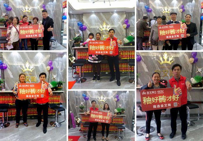陶瓷一线成人糖心VLOG视频糖心LOGO柚子猫陶瓷砖垫江店盛装开业，惠动全城